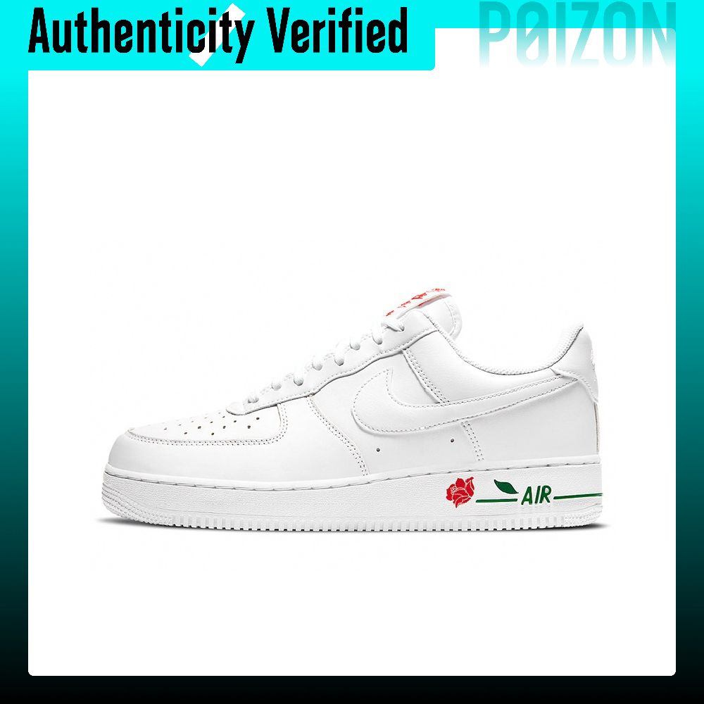 Nike Air Force 1 Skate Shoes U - Nike Shoes Air Force 1 recension och pris